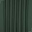 Ткани для штор - Декоративный атлас Линда двухлицевой зеленый