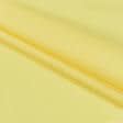 Ткани для юбок - Сорочечная светло-желтая