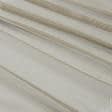 Ткани для рукоделия - Тюль сетка блеск Анкара цвет кофе с молоком с утяжелителем