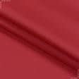 Тканини для рюкзаків - Саржа 230-ТКЧ червона