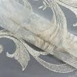 Ткани для декора - Тюль сетка вышивка Мирен цвет крем, золото с люрексом