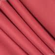 Ткани портьерные ткани - Декоративный сатин Чикаго красный