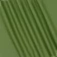 Ткани horeca - Полупанама ТКЧ гладкокрашеная  цвет травянисто-зеленый
