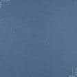 Ткани рогожка - Декоративная ткань Арис диагональ синий