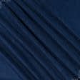 Ткани флис - Флис-300 темно-синий