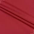 Ткани для верхней одежды - Виктория плащевая красная