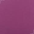 Ткани для тильд - Декоративная ткань Канзас цвет сливово-пурпурный