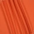 Ткани horeca - Полупанама ТКЧ гладкокрашеная оранжевый