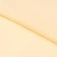 Ткани для рукоделия - Замша искуственная лайт светло-желтая