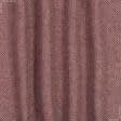 Ткани для римских штор - Рогожка меланж Орса цвет фрез, коричневый