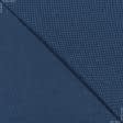 Ткани портьерные ткани - Дралон Панама / PANAMA синий