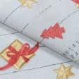 Ткани для декора - Новогодняя ткань лонета Подарки фон серый