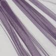 Ткани для скрапбукинга - Микросетка Энжел цвет баклажан