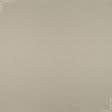 Ткани шторы - Штора Димаут жаккард ромб беж150/270 см (137875)