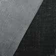 Ткани для мебели - Мешковина джутовая ламинированная черный