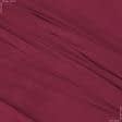 Ткани для спортивной одежды - Трикотаж микромасло бордовый