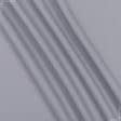 Ткани поплин - Поплин ТКЧ гладкокрашенный серый графит