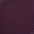 Ткани рогожка - Рогожка Брук фиолетовая