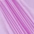 Ткани для скрапбукинга - Органза малиново-фиолетовая