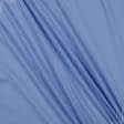 Ткани для сорочек и пижам - Батист сиренево-голубой