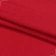 Ткани для бескаркасных кресел - Легенда красная