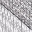 Ткани для рукоделия - Тюль сетка Толмия серо-бежевая с утяжелителем