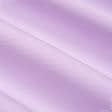Ткани для слинга - Декоративная ткань Анна цвет лаванда