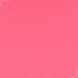 Ткани пике - Микро лакоста ярко-розовая