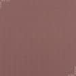 Ткани портьерные ткани - Рогожка Зели цвет красное дерево