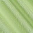 Ткани для штор - Портьерная ткань Квин цвет салат