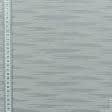 Ткани жаккард - Тюль жаккард Аризона серый с утяжелителем