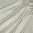 Ткани портьерные ткани - Декоративная ткань Микрофибра Лота цвет ваниль