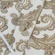 Ткани для бескаркасных кресел - Жаккард Дели восточный мотив цвет хна фон крем брюле