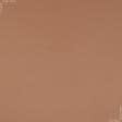 Ткани horeca - Декоративный Лен цвет св. терракотовый