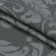 Ткани для декора - Жаккард Зели вязь т.серый