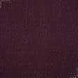 Ткани для блузок - Трикотаж резинка с люрексом бордовый