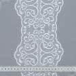Ткани для рукоделия - Декоративное кружево Ливия цвет белый 16 см