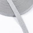 Ткани для декора - Декоративная киперная лента елочка серая 15 мм