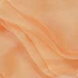 Ткани вуаль - Тюль Вуаль-шелк цвет персик с утяжелителем