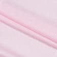 Ткани все ткани - Блузочная ткань розовая