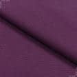 Ткани для слинга - Декоративная ткань Анна цвет сирень