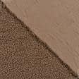 Ткани мех для воротников - Мех искусственный Тедди светло-коричневый