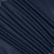 Ткани для спецодежды - Грета  2701 ВСТ  темно-синяя