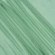Ткани все ткани - Тюль Вуаль Креш зеленый с утяжелителем