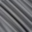Ткани для римских штор - Декоративная ткань Коиба меланж серый