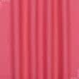 Тканини портьєрні тканини - Рогожка Рафія колір брусниця