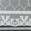 Ткани для декора - Тюль микросетка вышивка Мабель молочная с фестоном (аналог 175368)