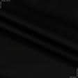 Ткани все ткани - Саржа f-210 черная