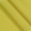 Тканини портьєрні тканини - Дралон /LISO PLAIN колір кульбаба