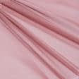 Тканини для рукоділля - Тюль вуаль колір лісова ягода